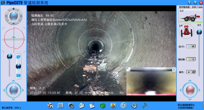 安平管道CCTV检测专家-炜誉市政工程有限公司
