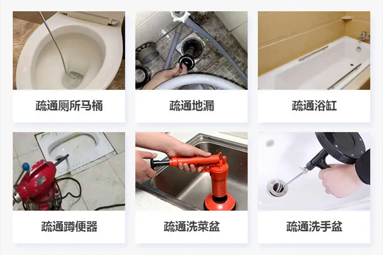 安平下水道疏通电话【管道疏通】24h专业上门服务